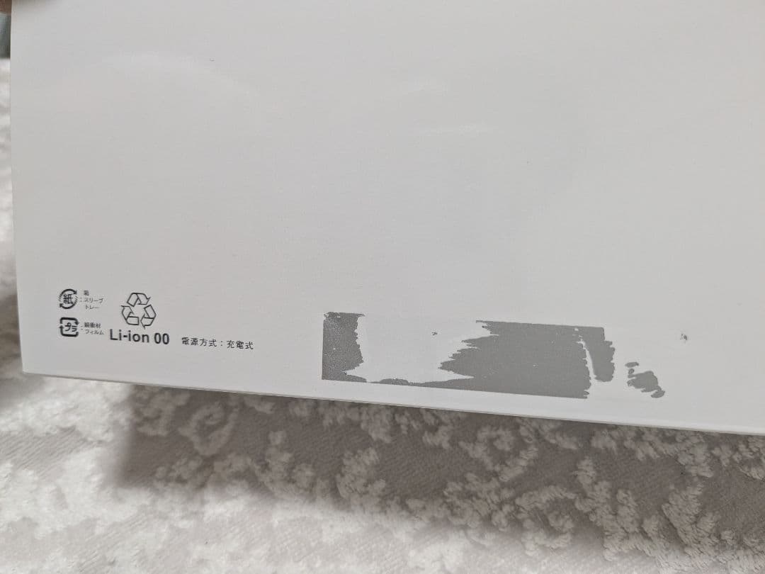 ReFa BEAUTECH RAISE 美顔器 ホワイト