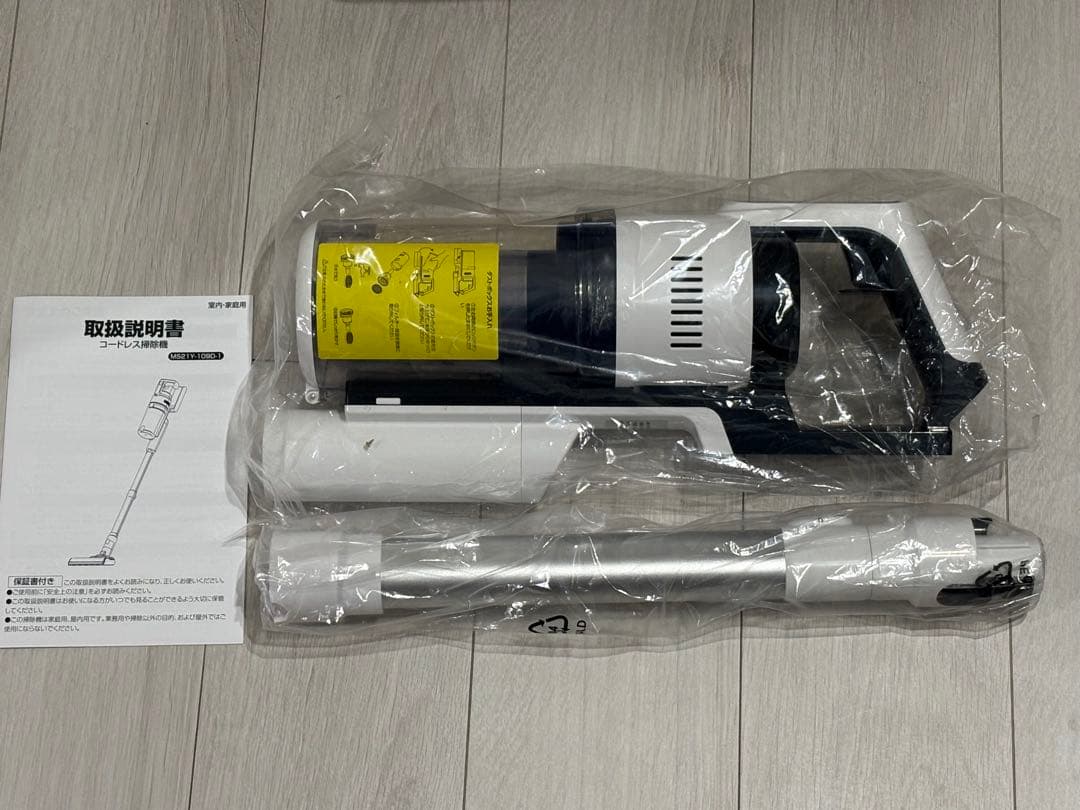 掃除機 コードレス 75kPa強力吸引・55分連続稼働】 自立式 スタンド不要