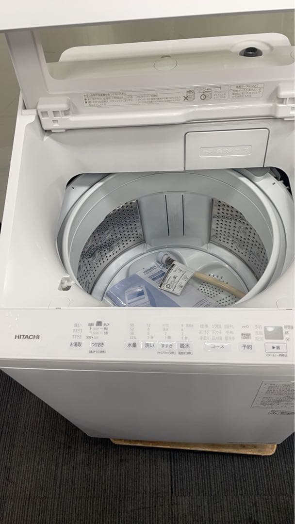 ★極美品2025年製！日立 ビートウォッシュ 8kg 全自動洗濯機BW-V80K