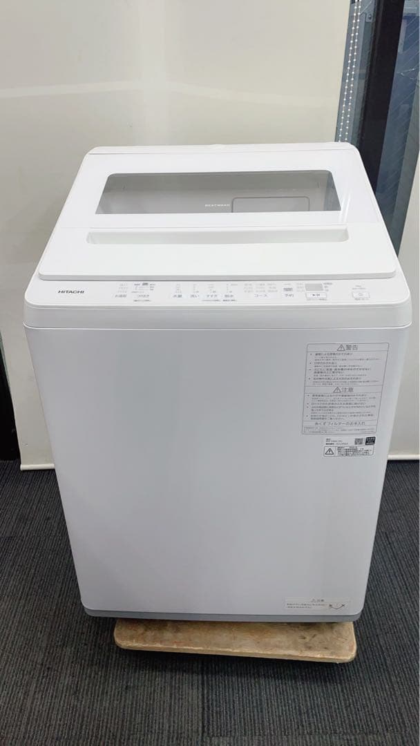★極美品2025年製！日立 ビートウォッシュ 8kg 全自動洗濯機BW-V80K