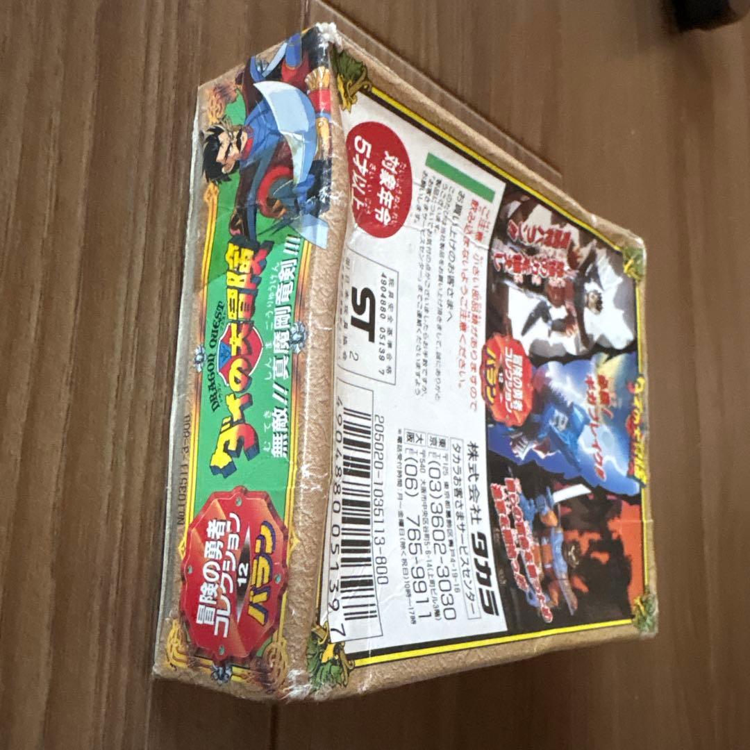 ダイの大冒険 冒険の勇者コレクション12 バラン タカラ製 当時物