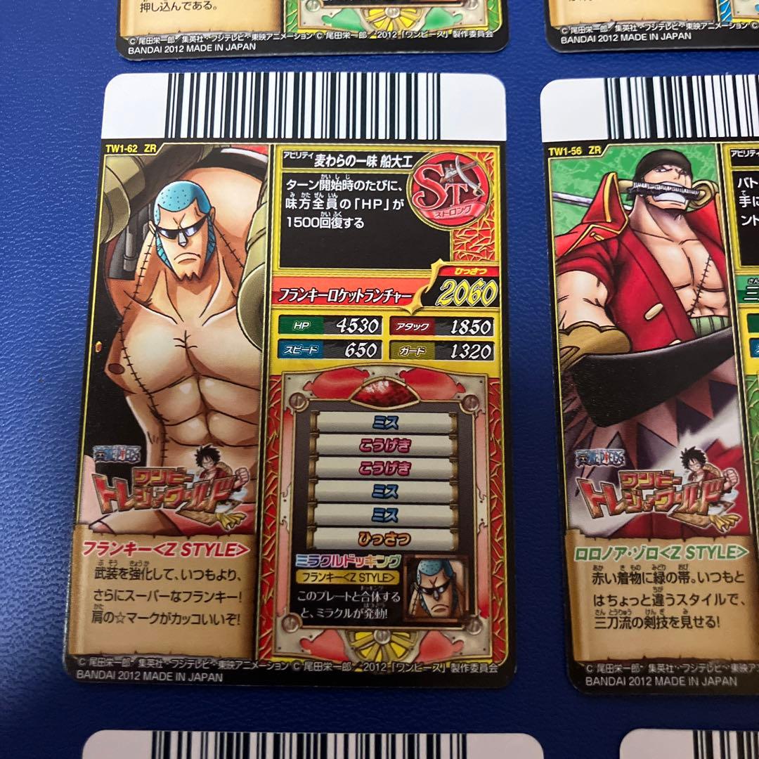 ワンピートレジャーワールド　ZR 9枚セット　ワンピースベリーマッチ　カードダス