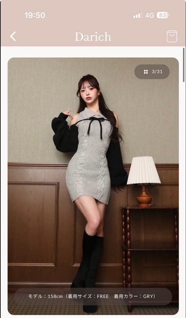 Darich ショートボレロニットミニワンピース