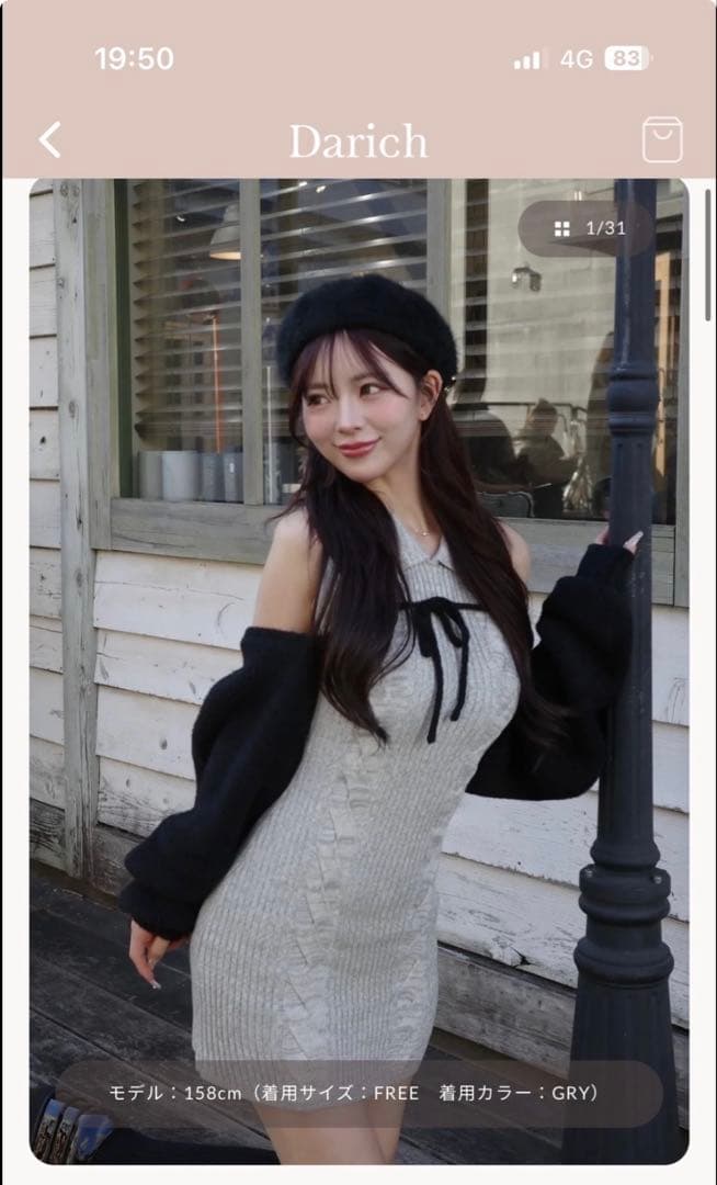 Darich ショートボレロニットミニワンピース