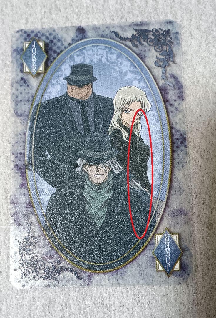 名探偵コナン クリアトランプ　怪盗キッド　工藤新一　服部平次　江戸川コナン