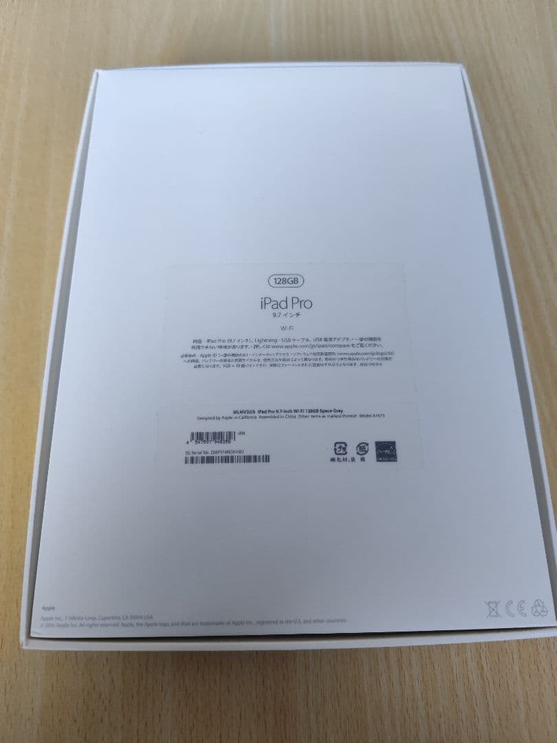 iPad Pro 9.7（Wi-Fi,128GB,スペースグレイ）