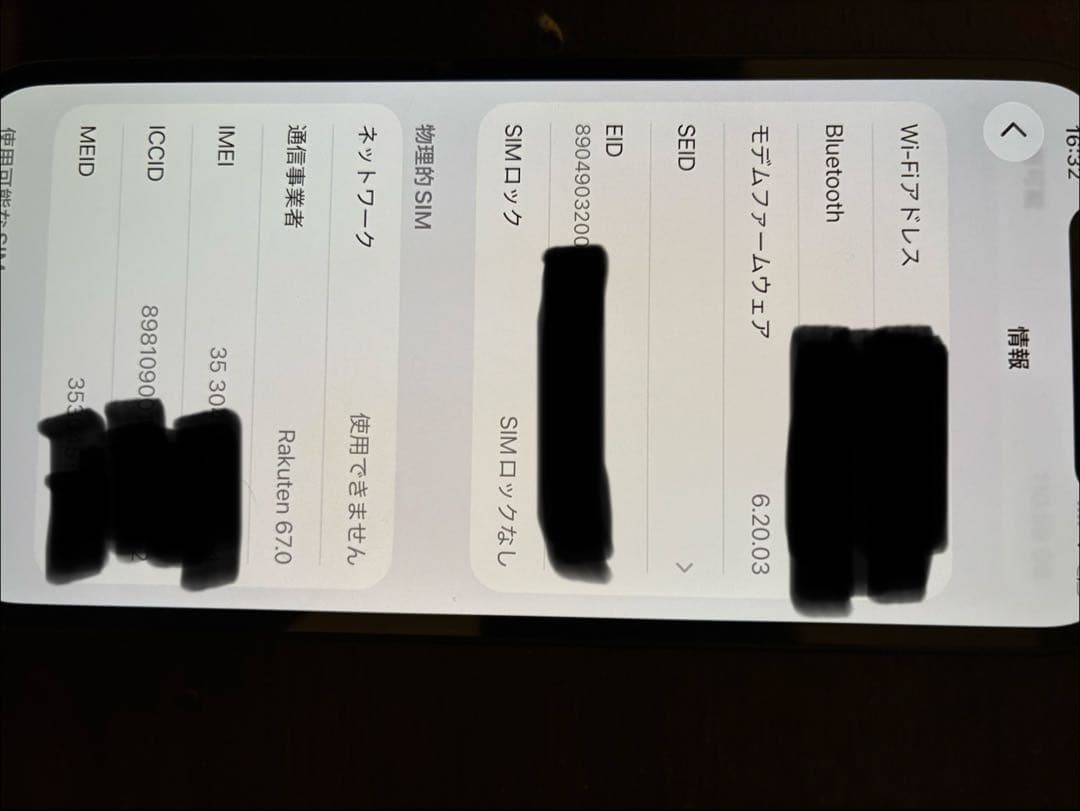 iPhone12 ブラック 128GB SIMフリー　スマートフォン