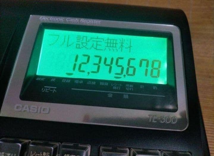 カシオレジスター　TE-300　フル設定無料　 送料無料人気機種　114003