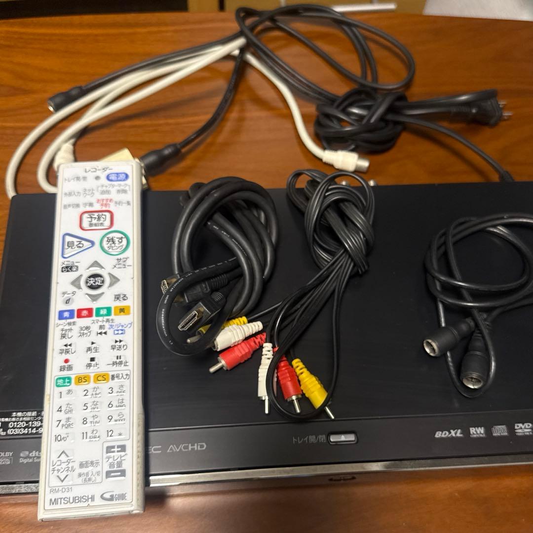 (即日視聴可)三菱DVR-BZ265 DVDBlu-rayレコーダー