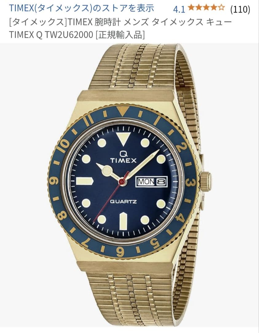 【れーれー】TIMEX ゴールド メッシュバンド クォーツ時計