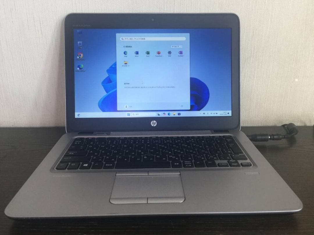 HP EliteBook 725 G3 軽量・コンパクト　ノートパソコン