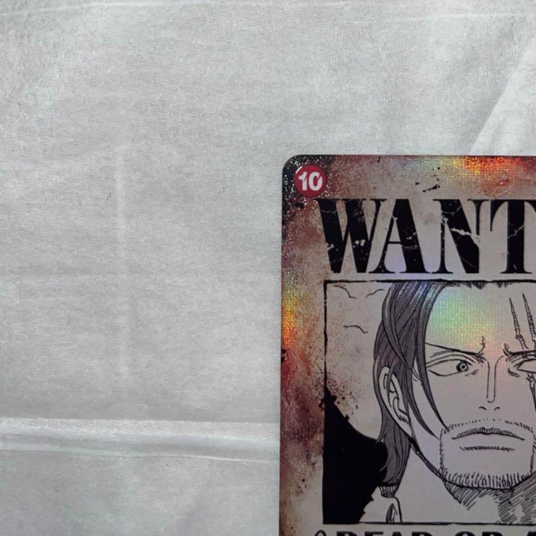 ワンピースカードゲーム シャンクス sp