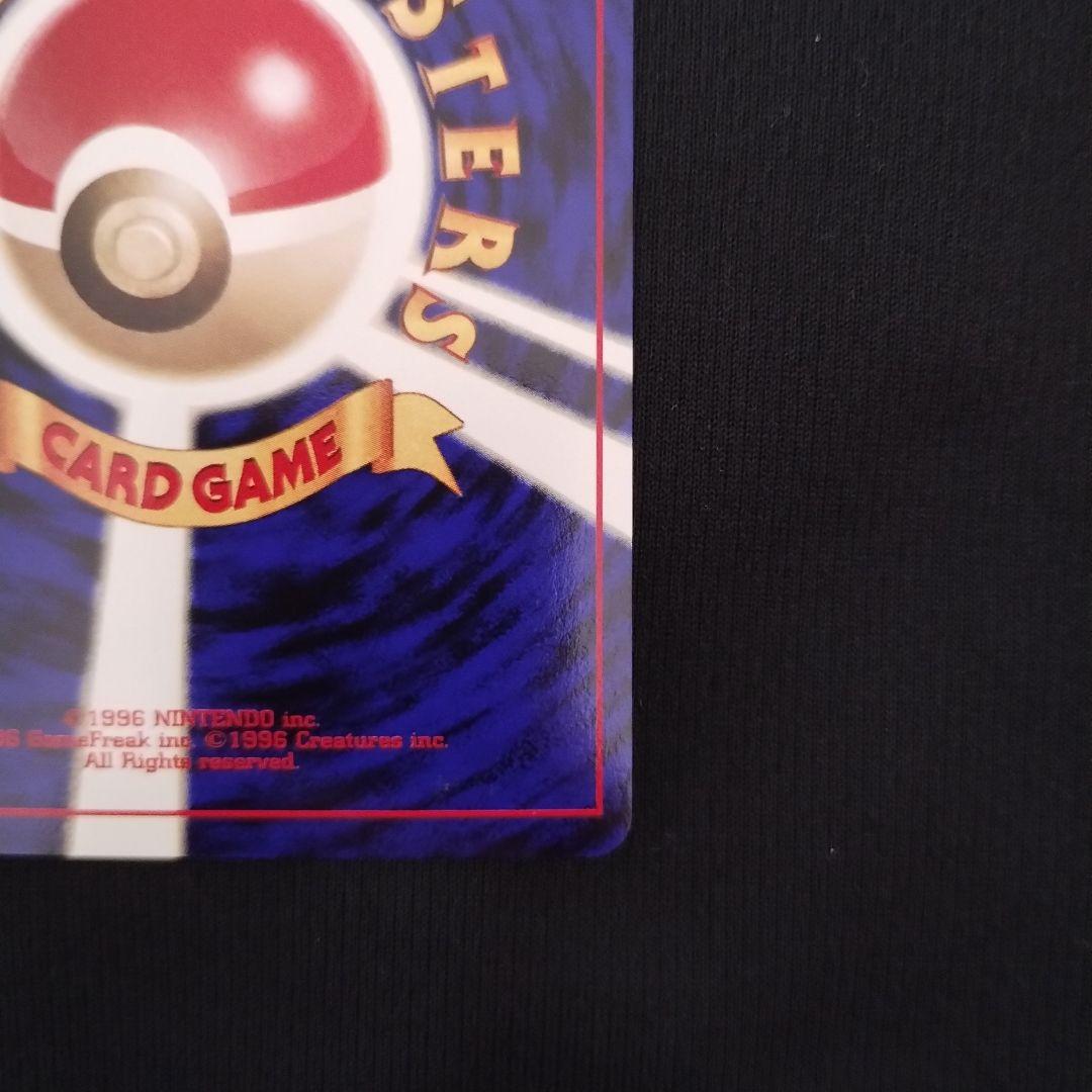 美品 エンテイ ★ 拡張パック第3弾 めざめる伝説 ポケモンカード 旧裏