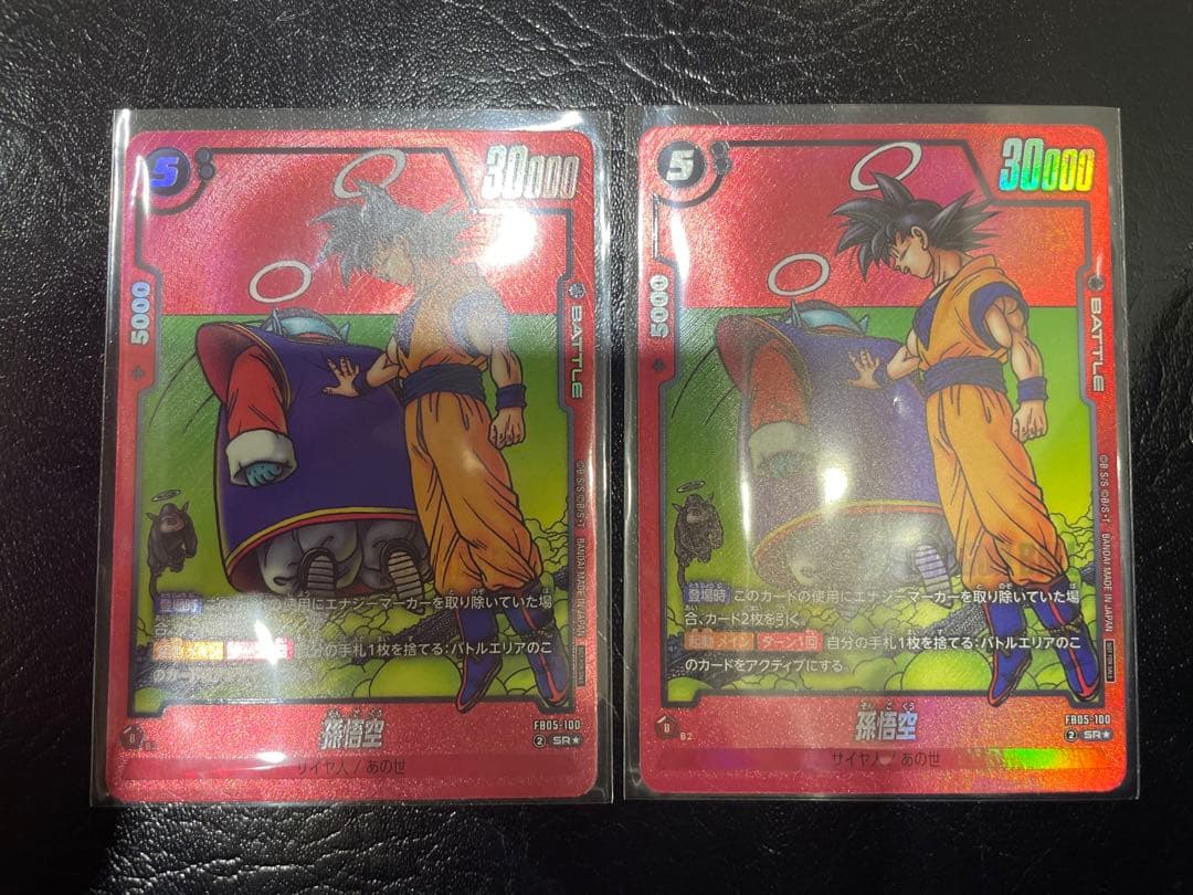 即購入⭕️ ドラゴンボールフュージョンワールド　FB05-100 孫悟空