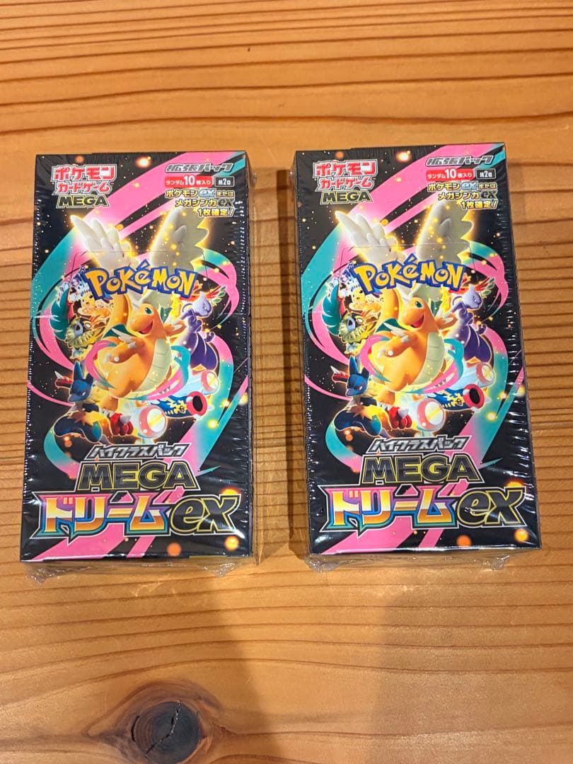 2個セットシュリンク付き未開封品！MEGAドリームex