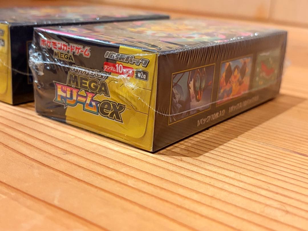 2個セットシュリンク付き未開封品！MEGAドリームex