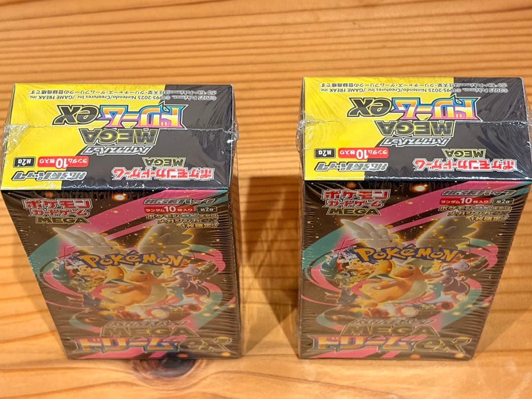 2個セットシュリンク付き未開封品！MEGAドリームex