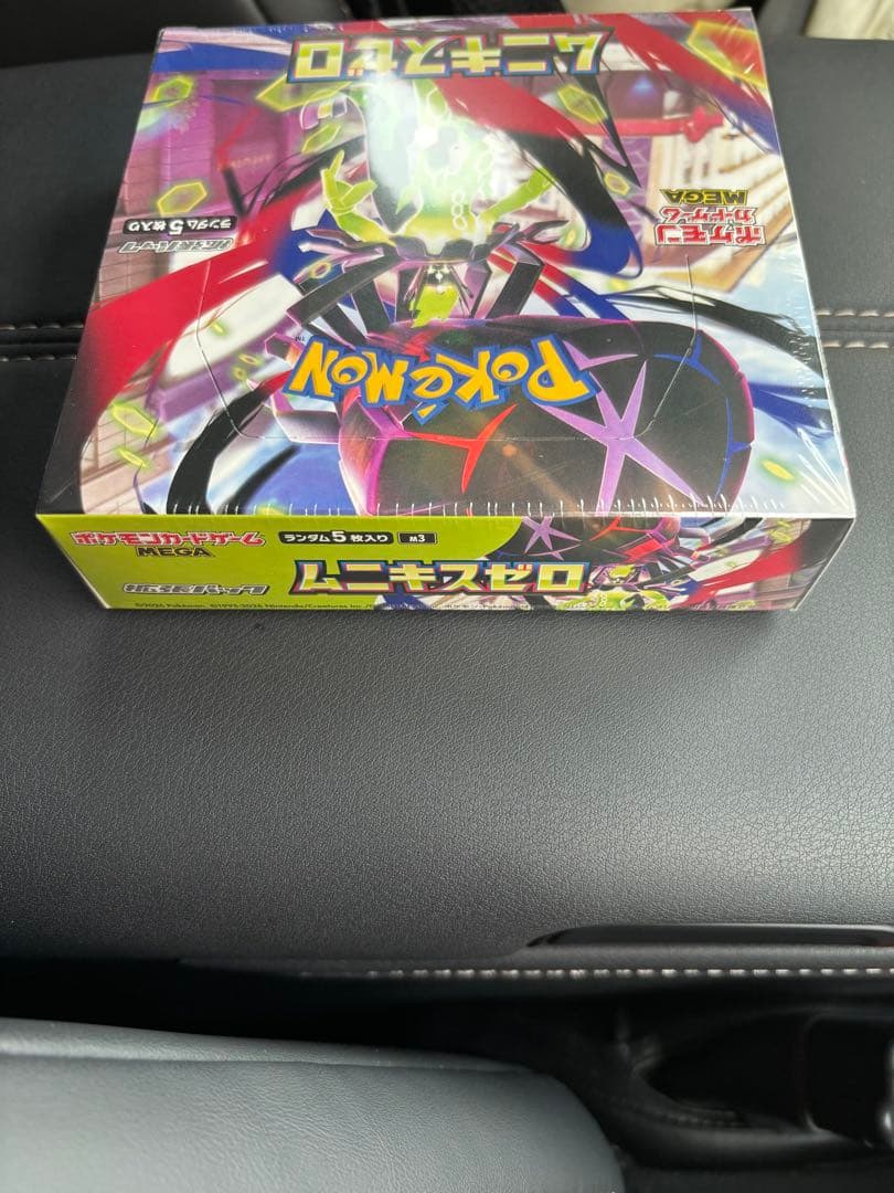 ポケモンカードゲーム ムニキスゼロ BOX シュリンク付き　ゲオ当選品