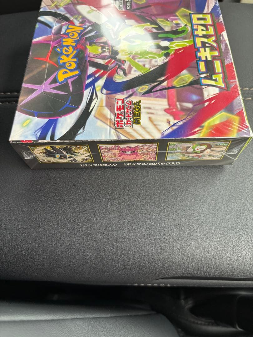 ポケモンカードゲーム ムニキスゼロ BOX シュリンク付き　ゲオ当選品