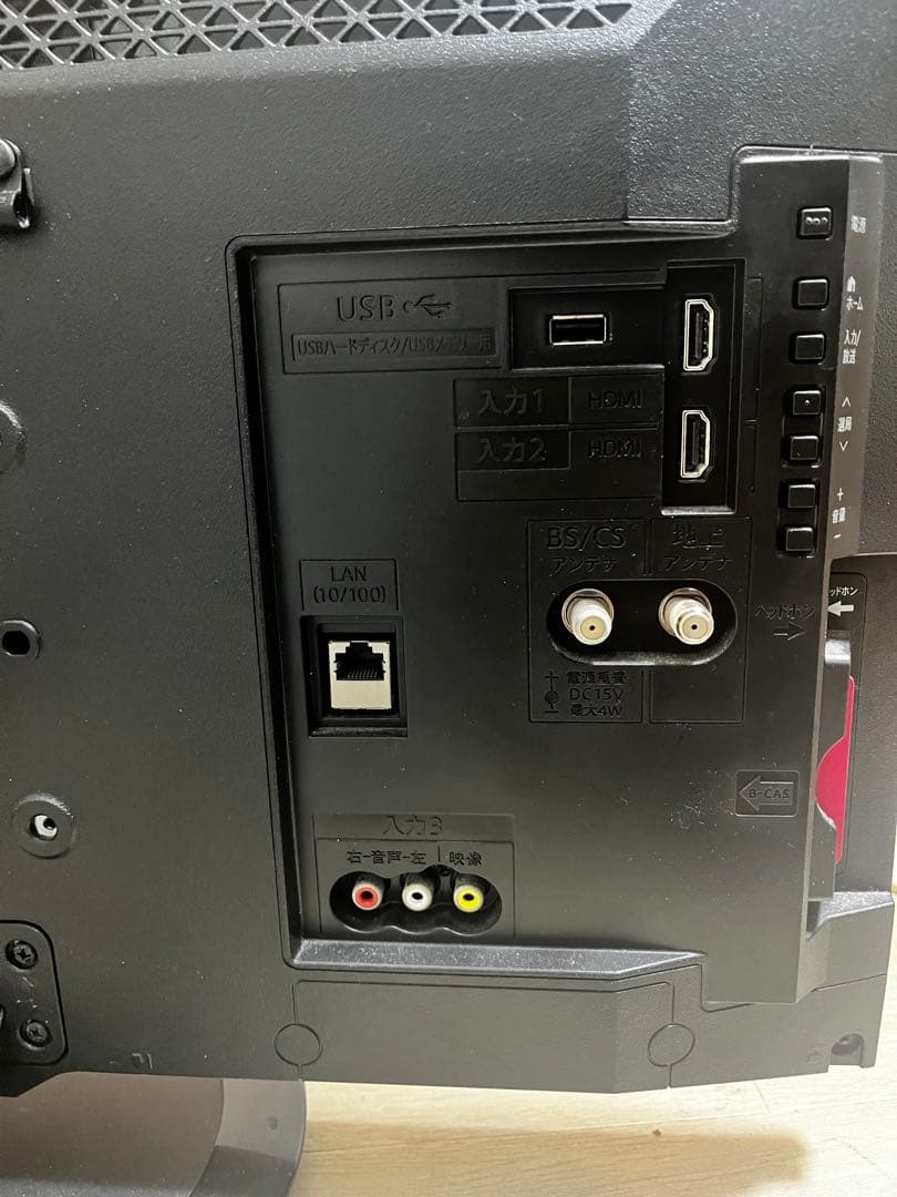 SHARP AQUOS 24型液晶テレビ 2T-C24AD 20年製　2025年