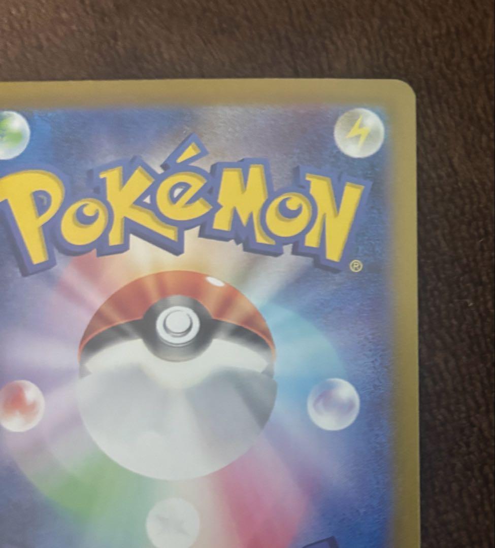 近*司様 ポケモンカードゲーム バトルパートナーズ ナンジャモのハラバリーex