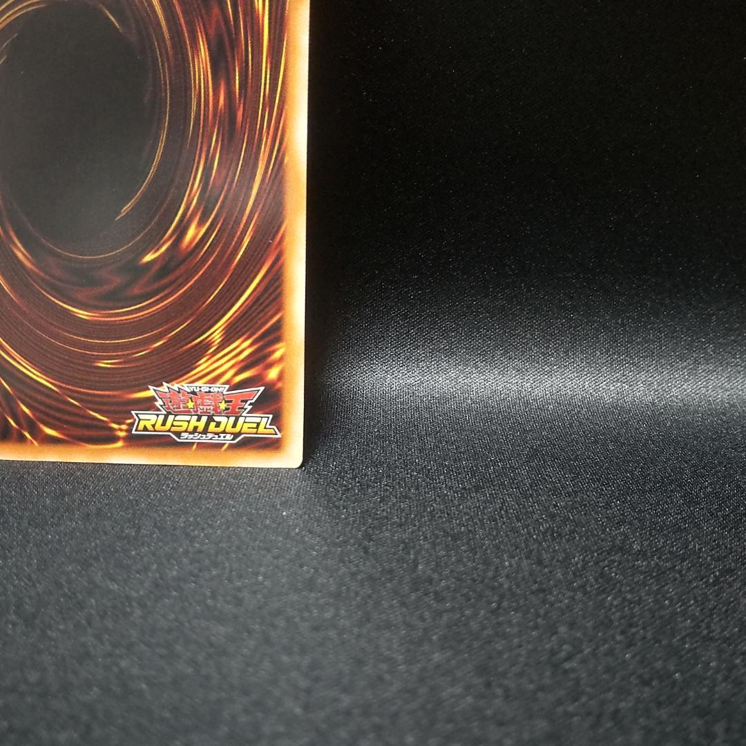 遊戯王 ラッシュデュエル セブンスロードウィッチ オーバーラッシュレア