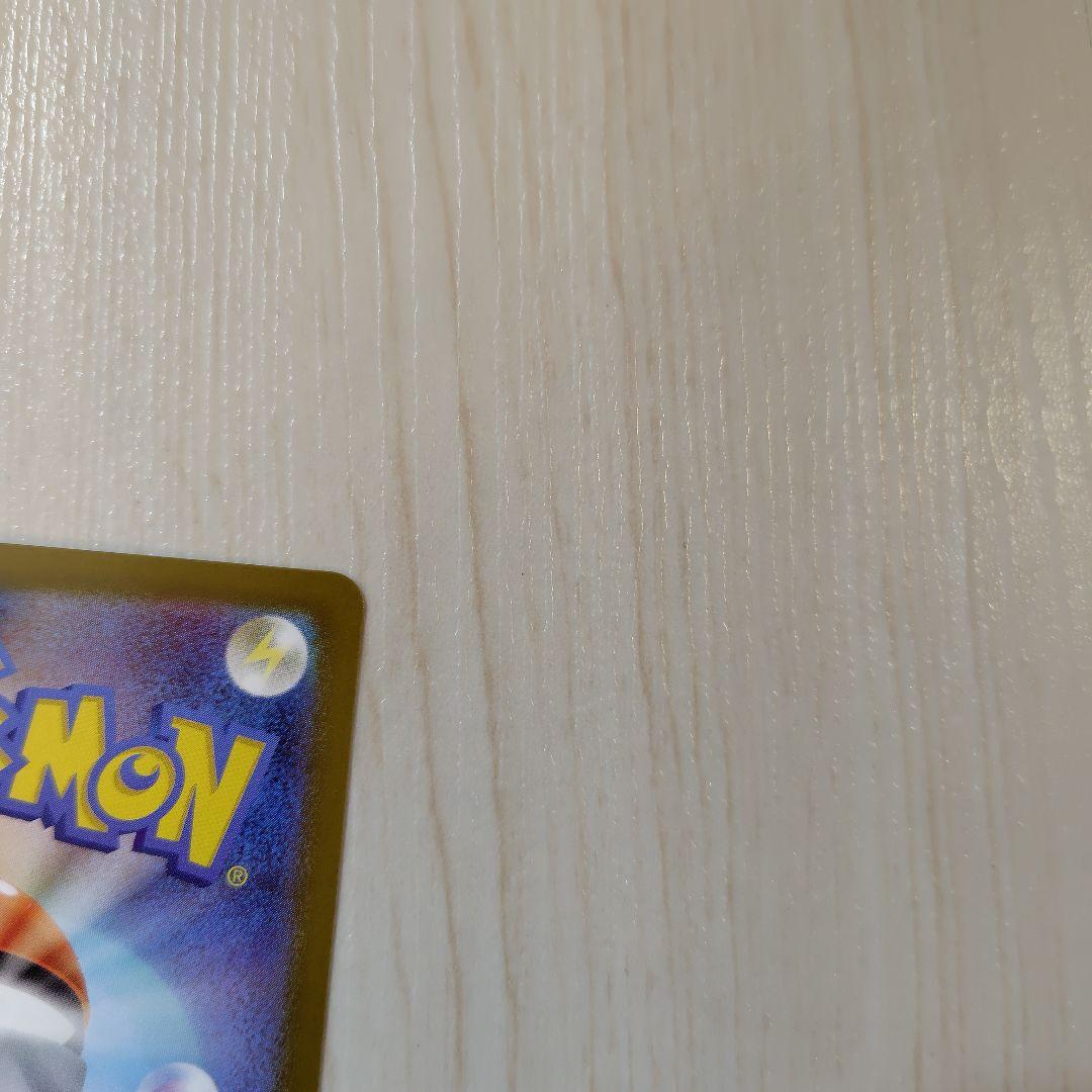 スタートデッキ100 バトルコレクション No.095 ボスの指令 カラスバ