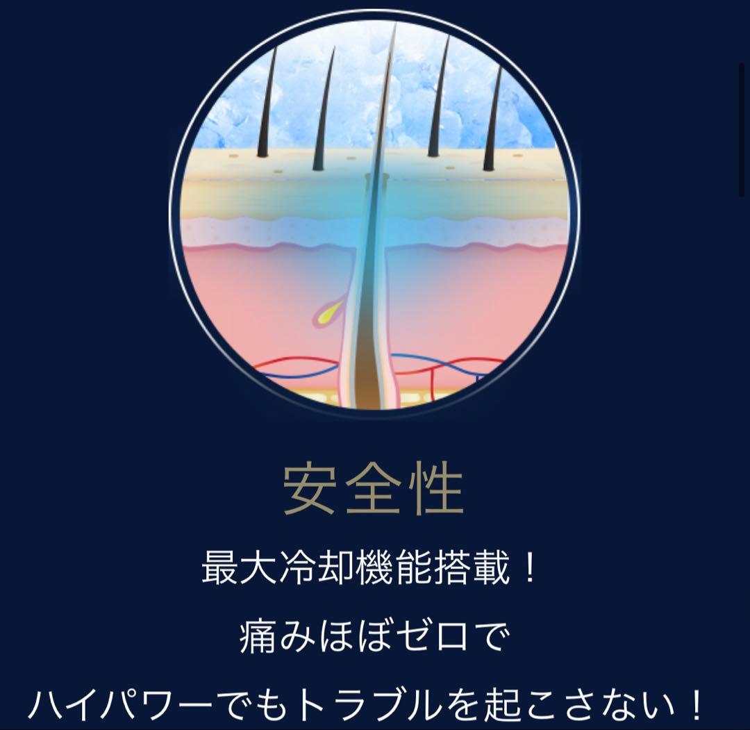 新品未使用 OLTRE BOOST オルトレブースト　家庭用光脱毛器