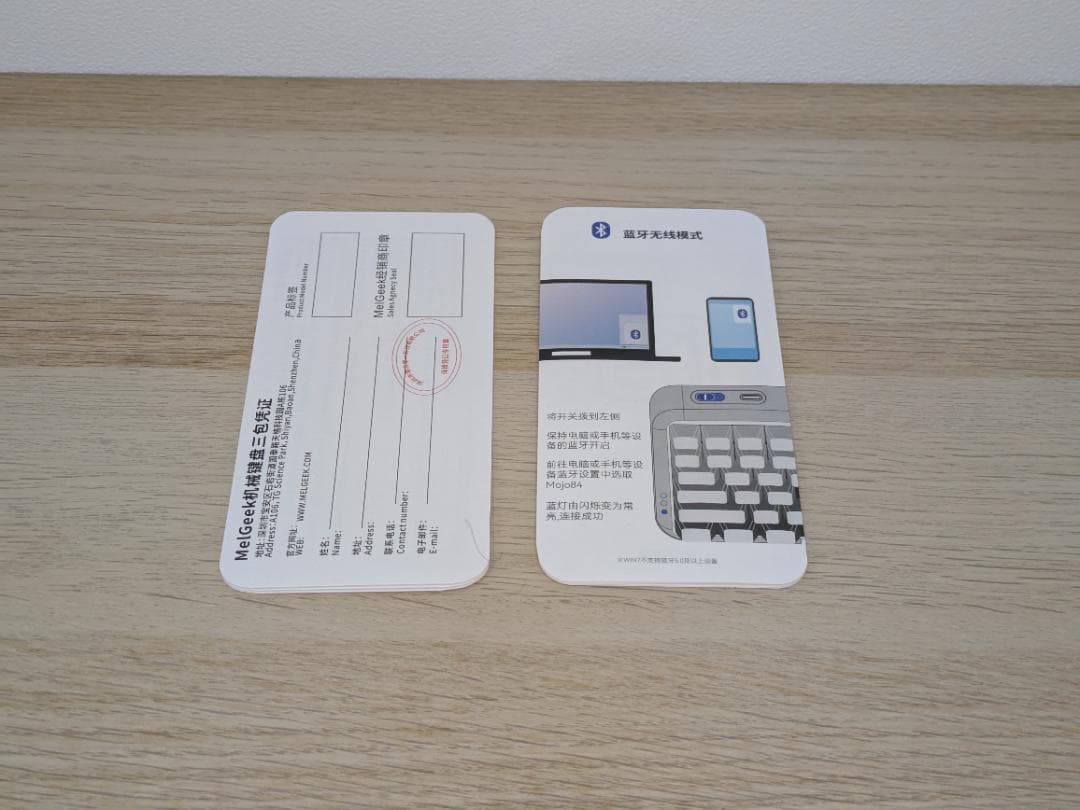 Melgeek MOJO84 メカニカルキーボード カイルボックスプラスチック軸