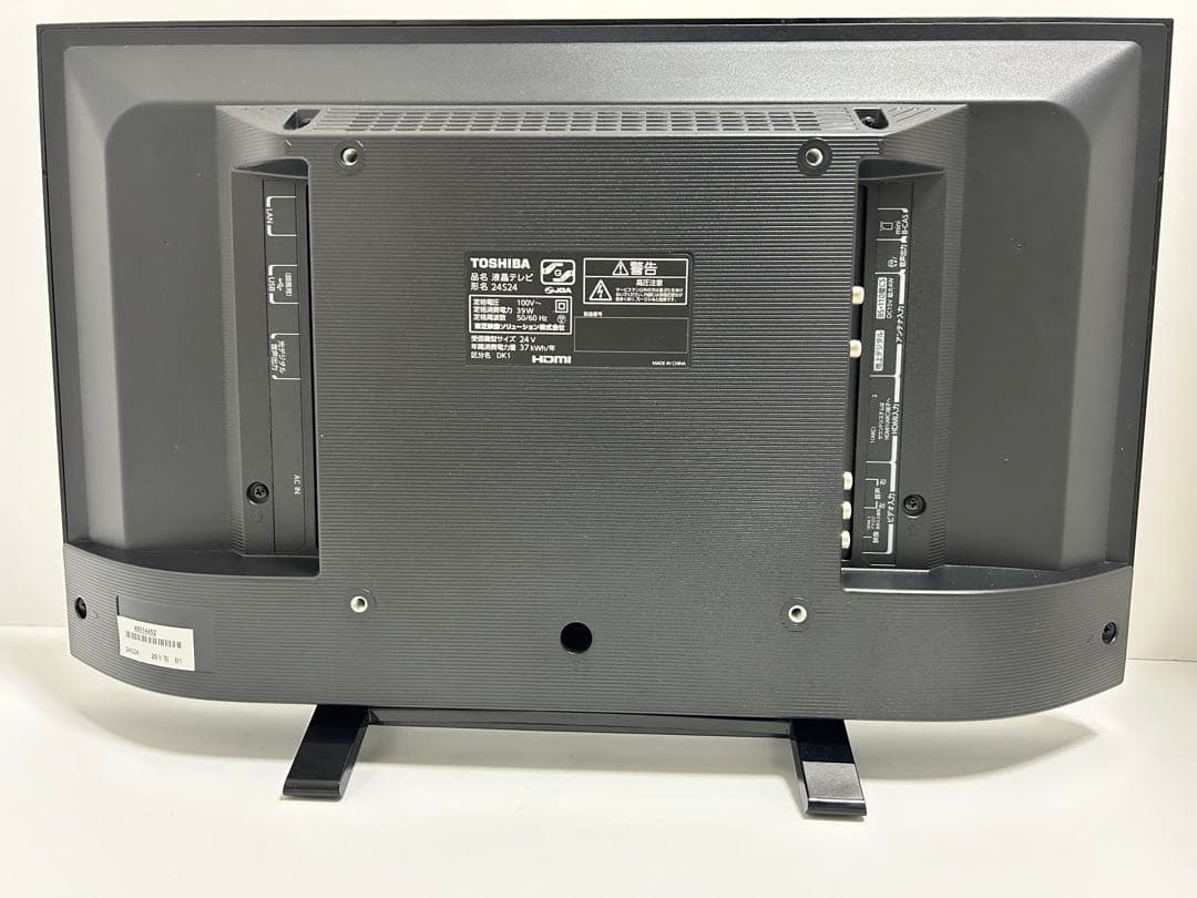 【2月2日まで】東芝24型液晶テレビREGZA 24S24