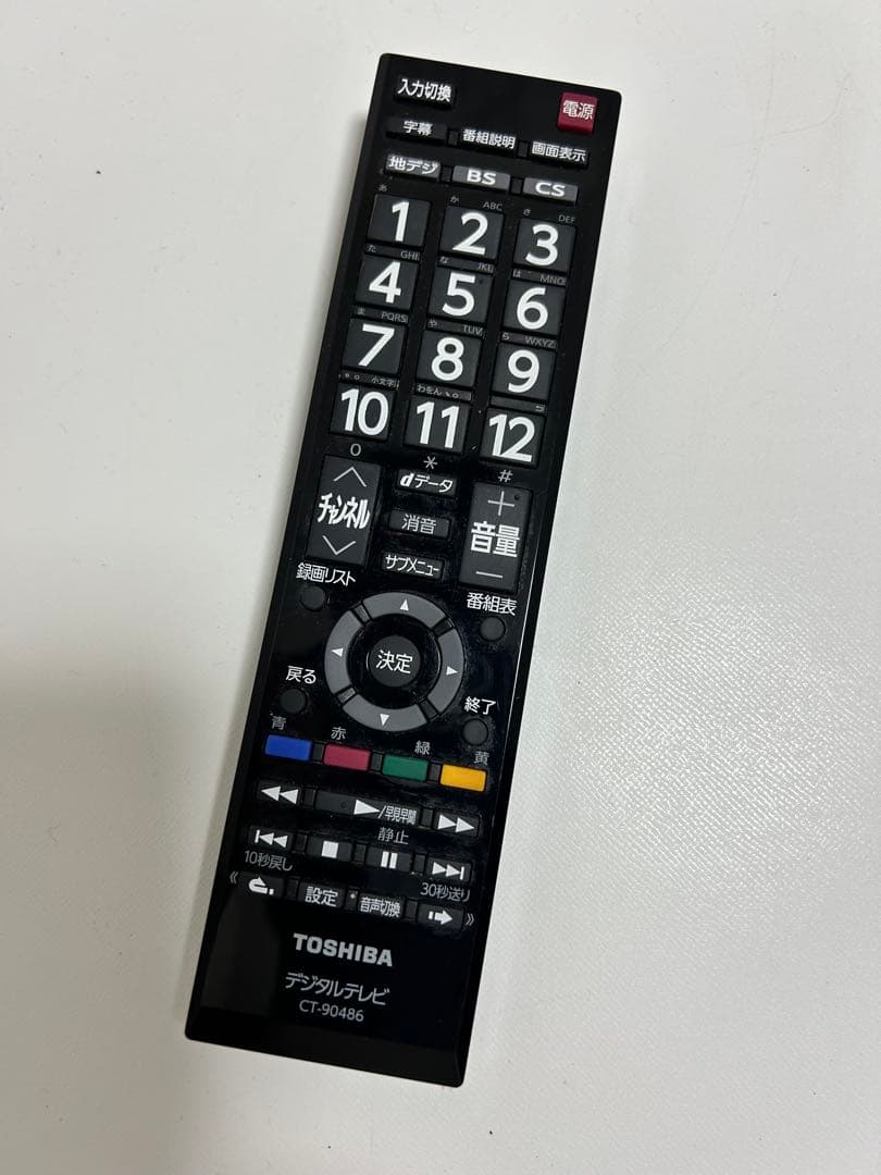 【2月2日まで】東芝24型液晶テレビREGZA 24S24