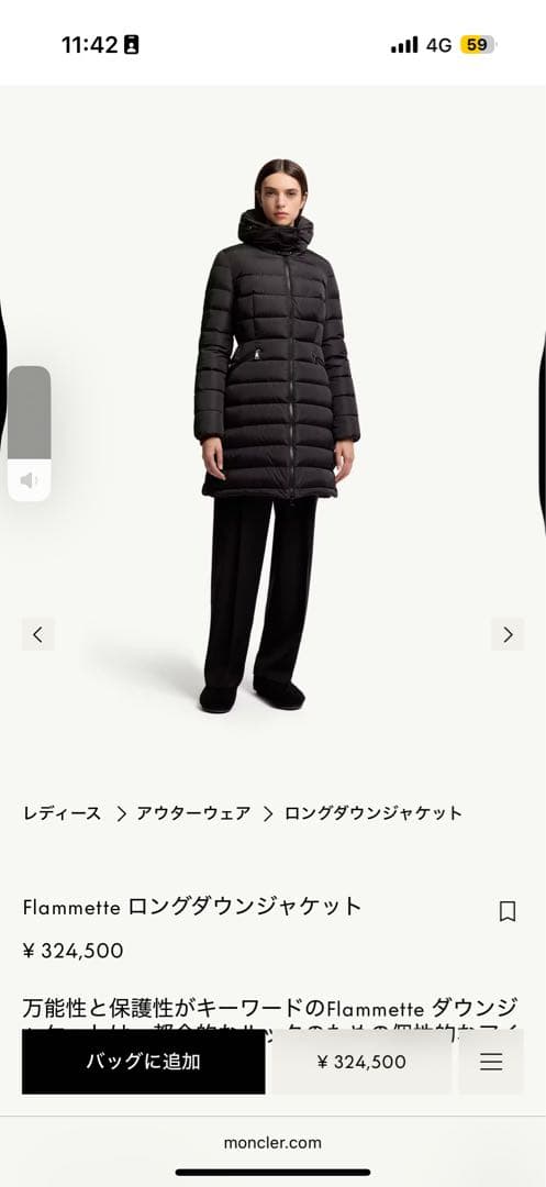 【美品】正規MONCLER ダウンコート 黒ロング防寒◎定番人気モデル
