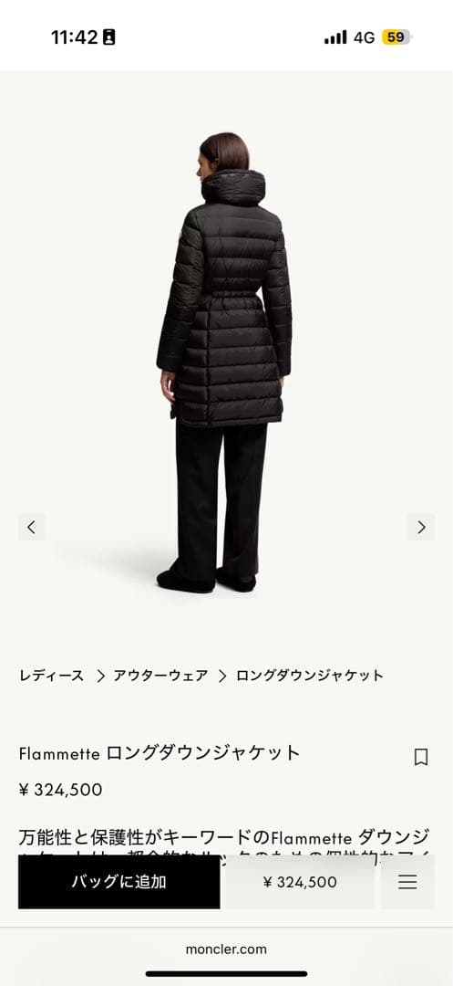 【美品】正規MONCLER ダウンコート 黒ロング防寒◎定番人気モデル