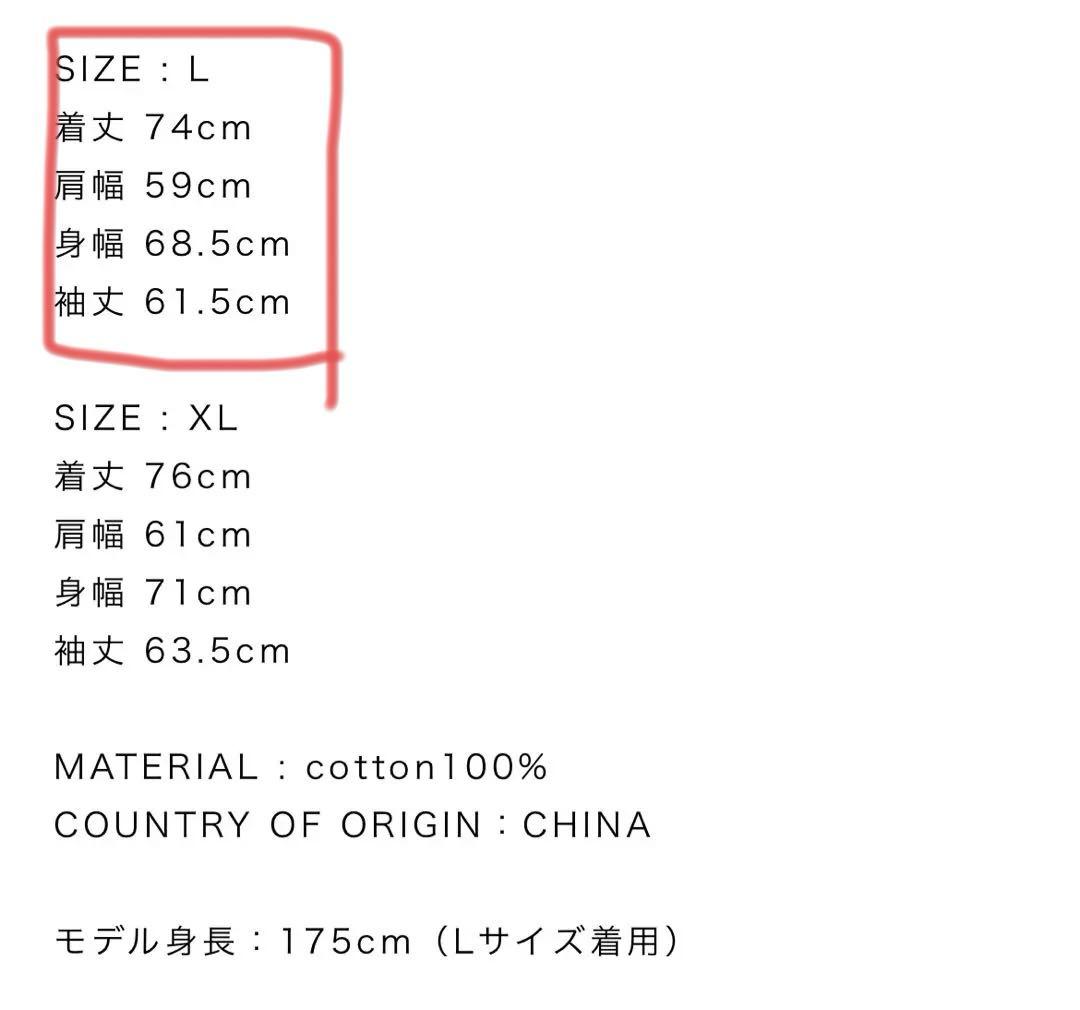 Yossy【新品未使用】TTTMSW 25AW Zip up shirt