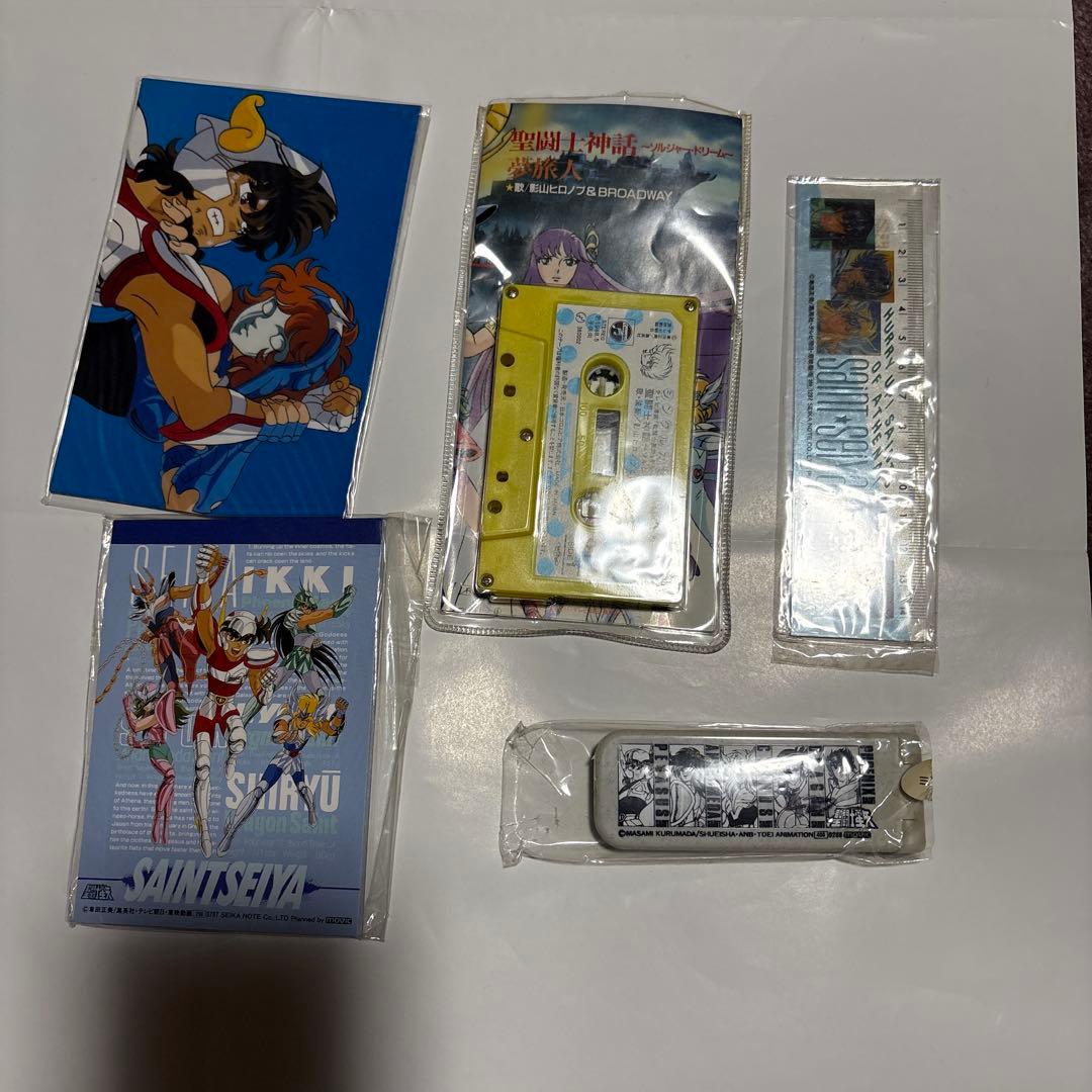 聖闘士星矢　カセットテープその他