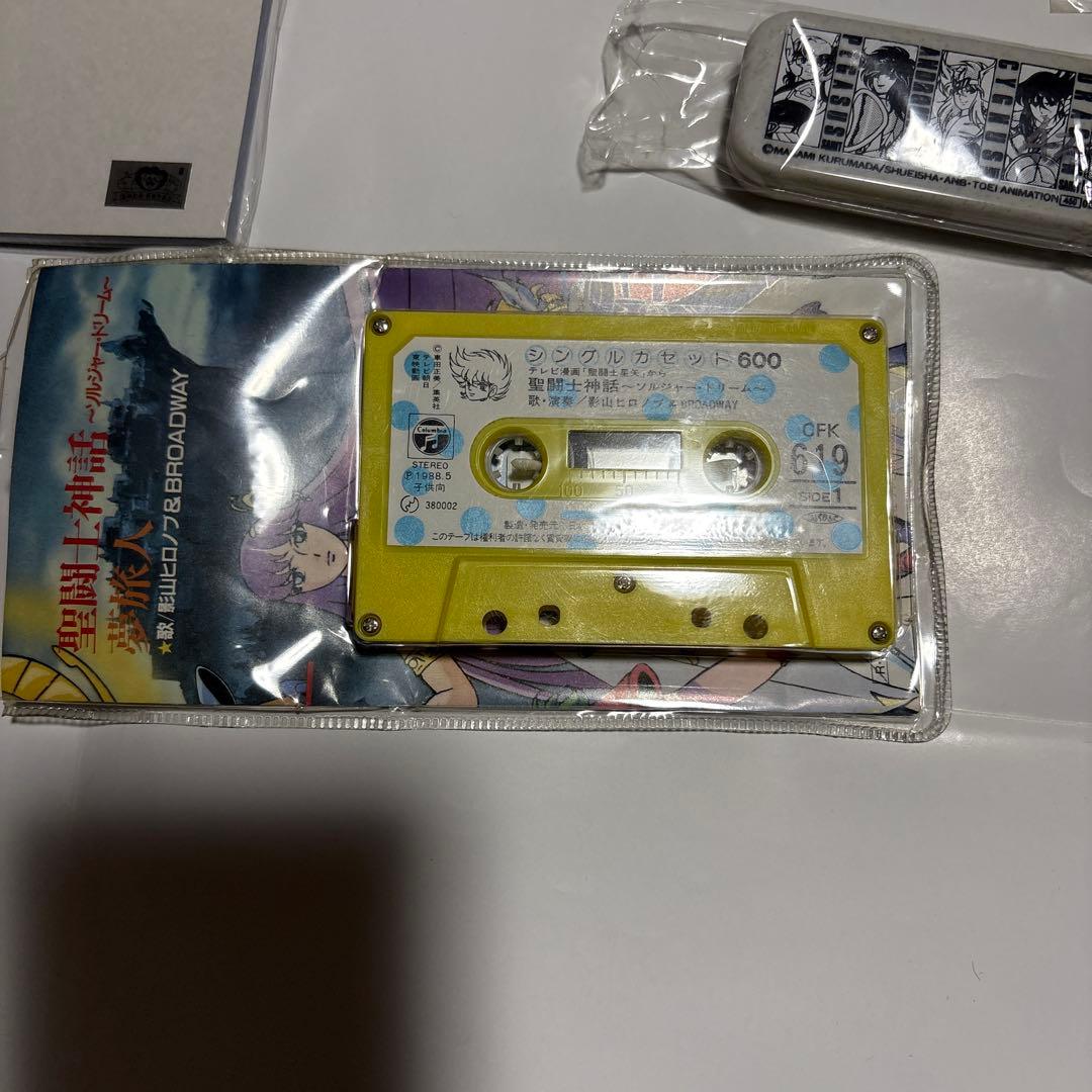 聖闘士星矢　カセットテープその他