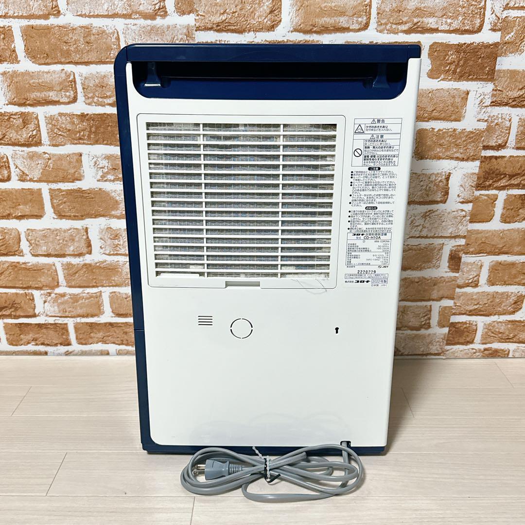 CORONA 衣類乾燥除湿機 CD-H10A (木造11畳・鉄筋23畳まで)