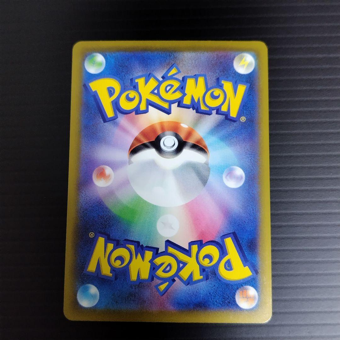 ハ*て様 ロケット団のミュウツーEX sar/他ar.bm ４セット/メガドリー