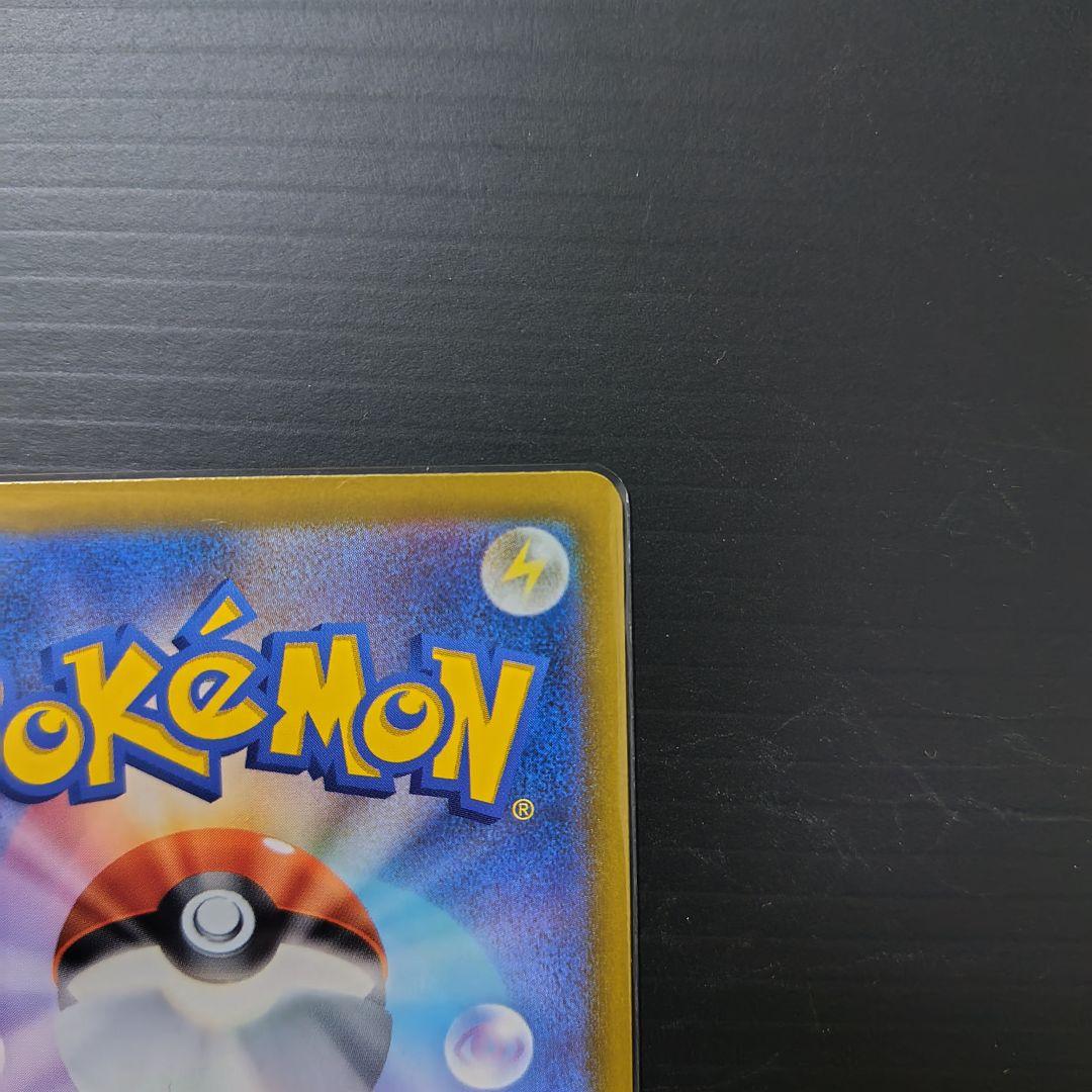 ハ*て様 ロケット団のミュウツーEX sar/他ar.bm ４セット/メガドリー