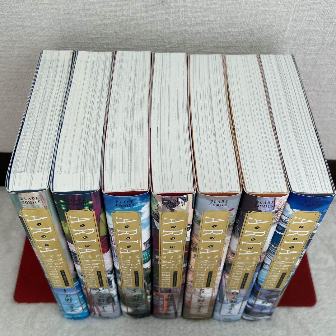 【全巻帯付き・初版】ARIA 完全版 全7巻 セット