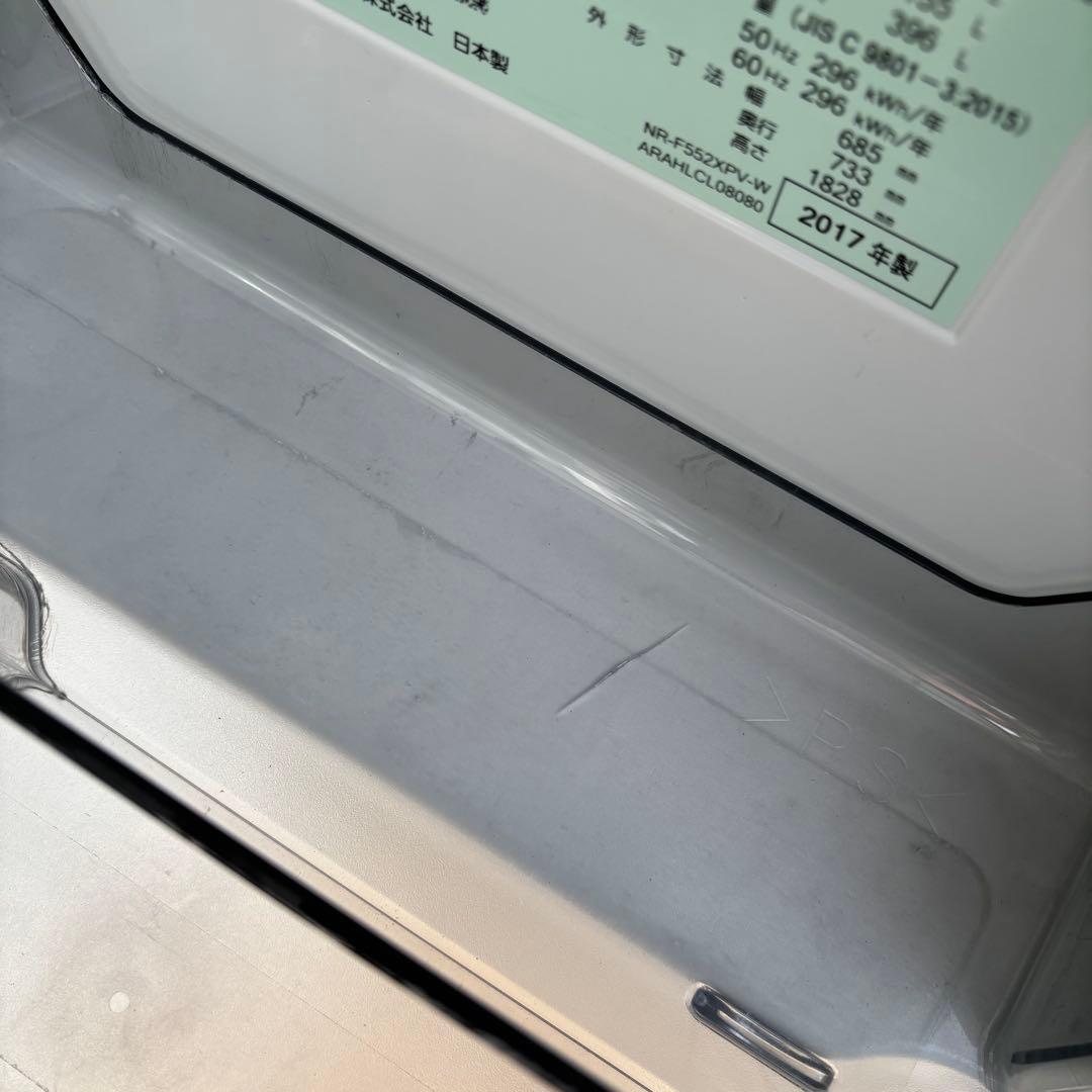 551L 6ドア冷蔵庫 直接引き取り又は大阪府近郊自社配送のみ対応可