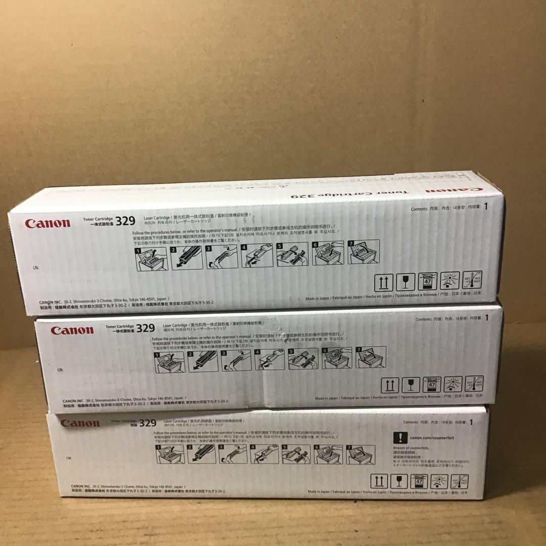 Canon CRG−329 セット