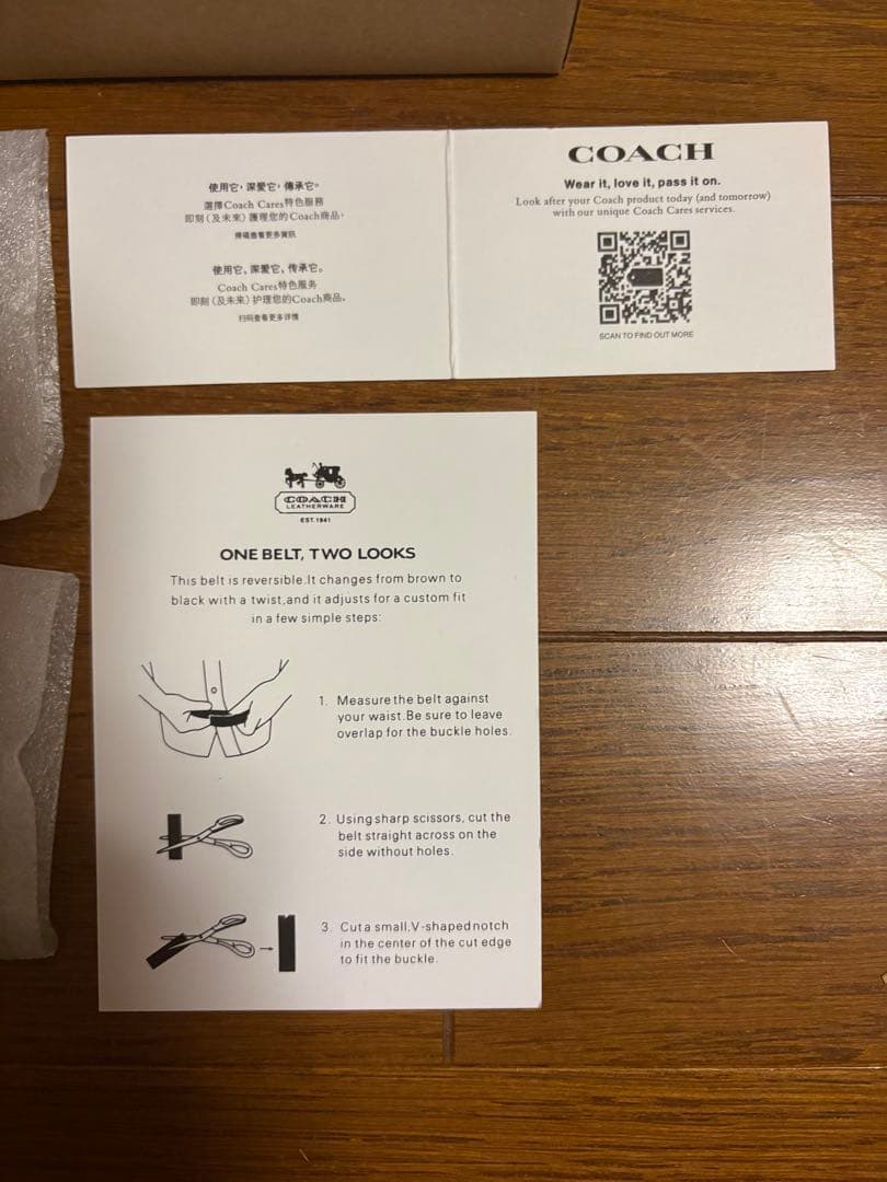 COACH コーチ リバーシブル シグネチャーベルト　シルバーバックル　回転可能