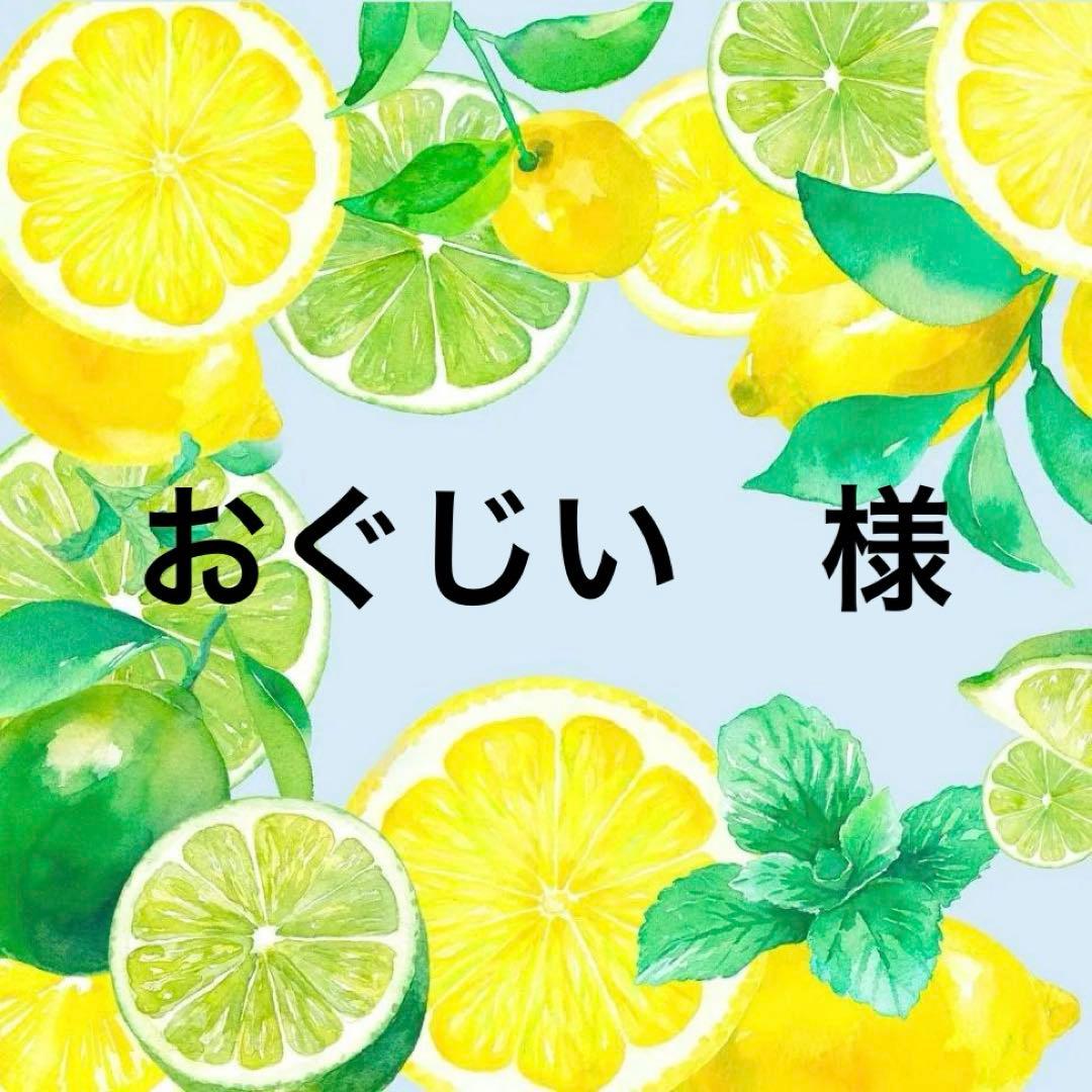 おぐじい様 健康肌着　ひだまり極　紳士ズボン　シャツ2点セット