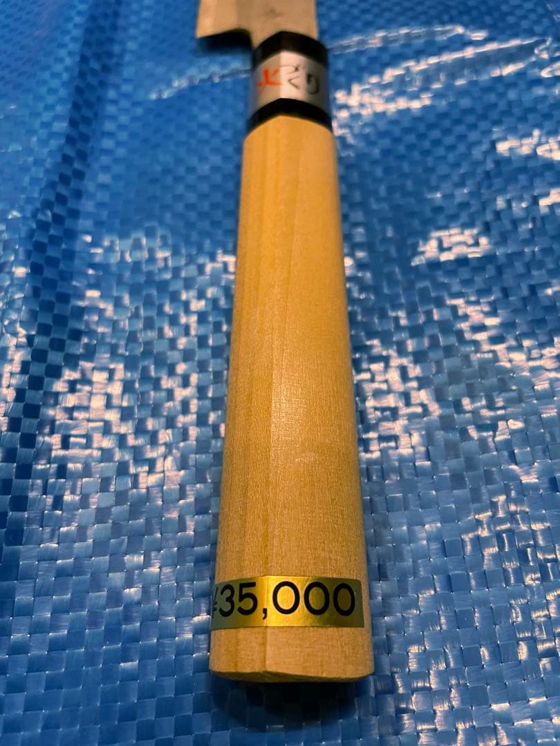 【未使用】　左利き用　藤原照康作　柳刃包丁　240mm ②