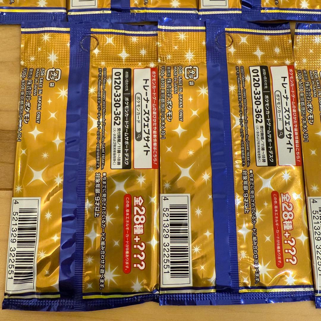 ポケモンカード 25th Anniversary Collection 13袋