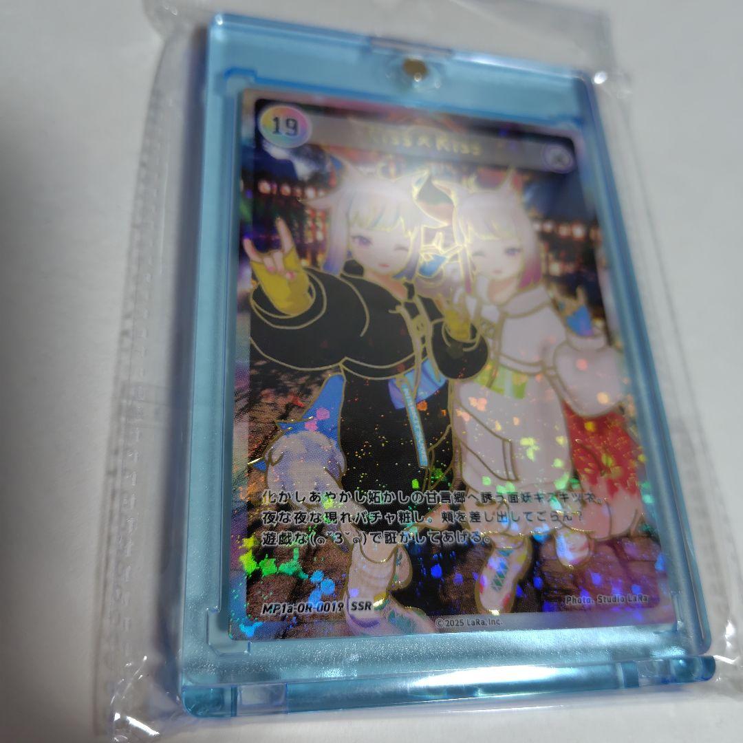 HIMEHINA Bubblin トレカ 19 Kiss X Kiss SSR