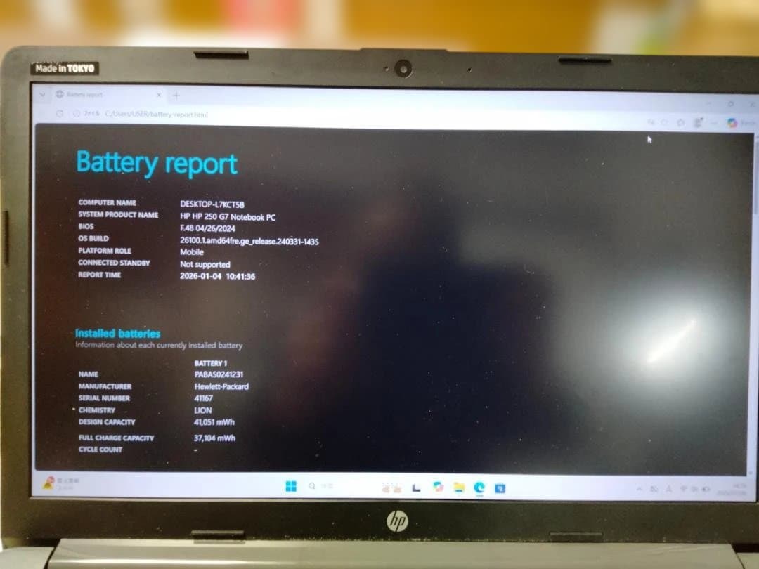 値下げCorei5 8265U / 8GB / 256GB/15.6 /高画質
