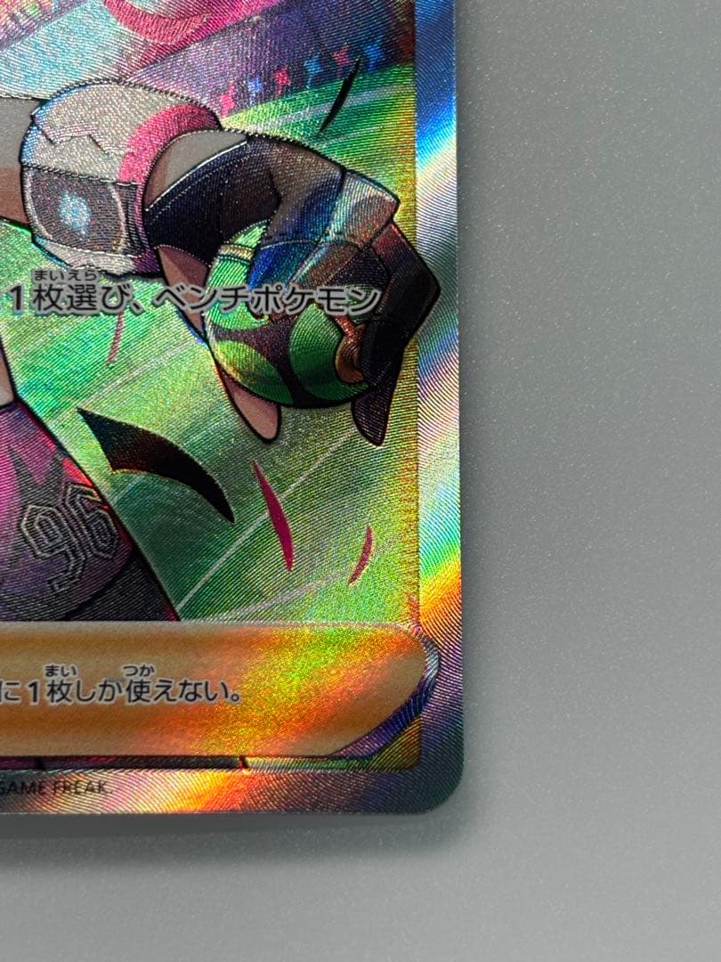 美品 ポケモンカードゲーム　マリィのプライド　sr