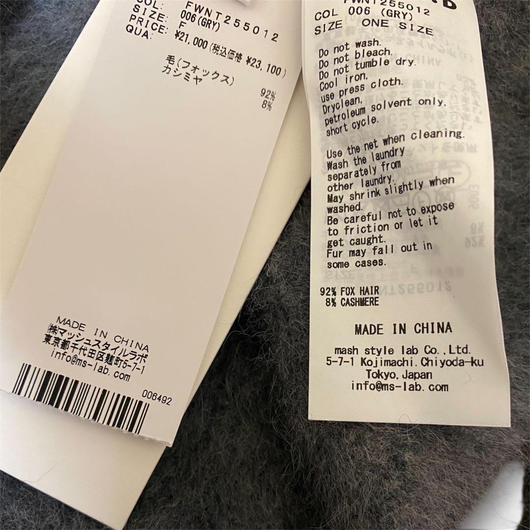 本日限定価格！！ FRAYI.D フォックスカシミアペプラムカーディガン